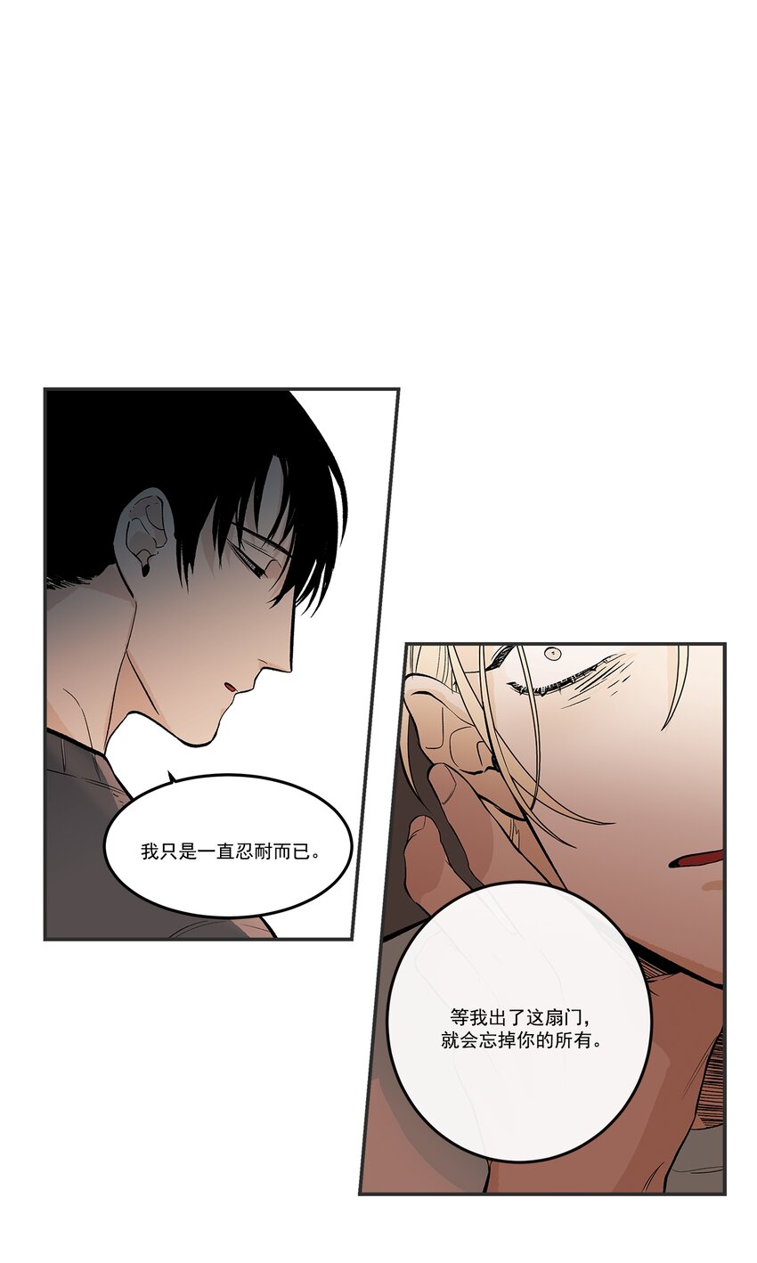 第104话 --第104话