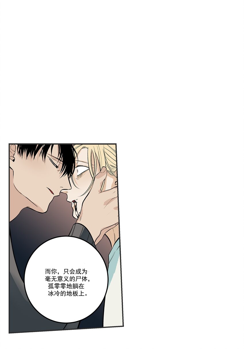 第104话 --第104话
