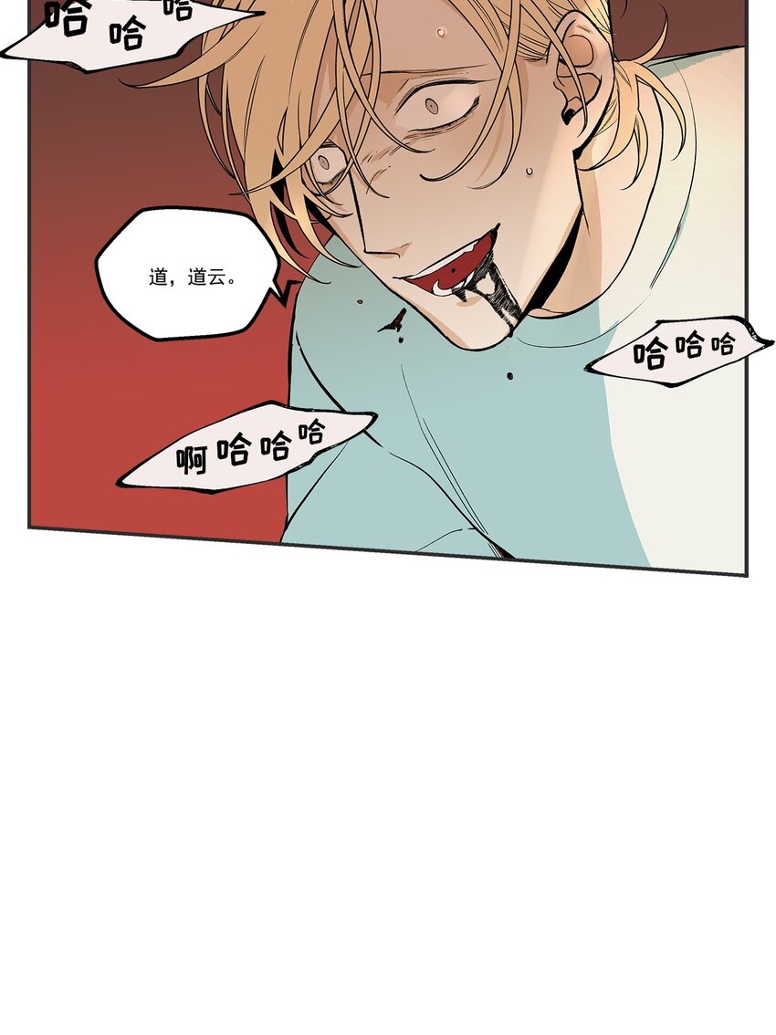 第104话 --第104话