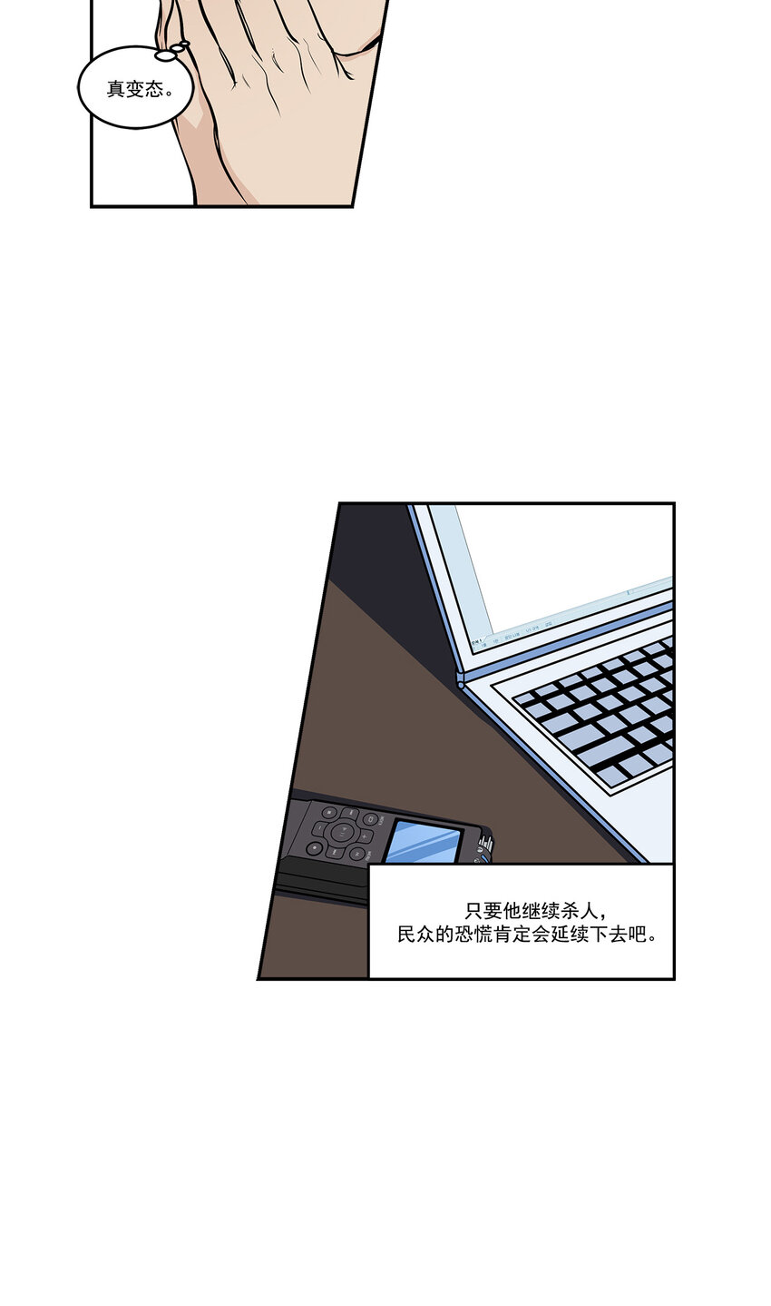 第12话 --第12话