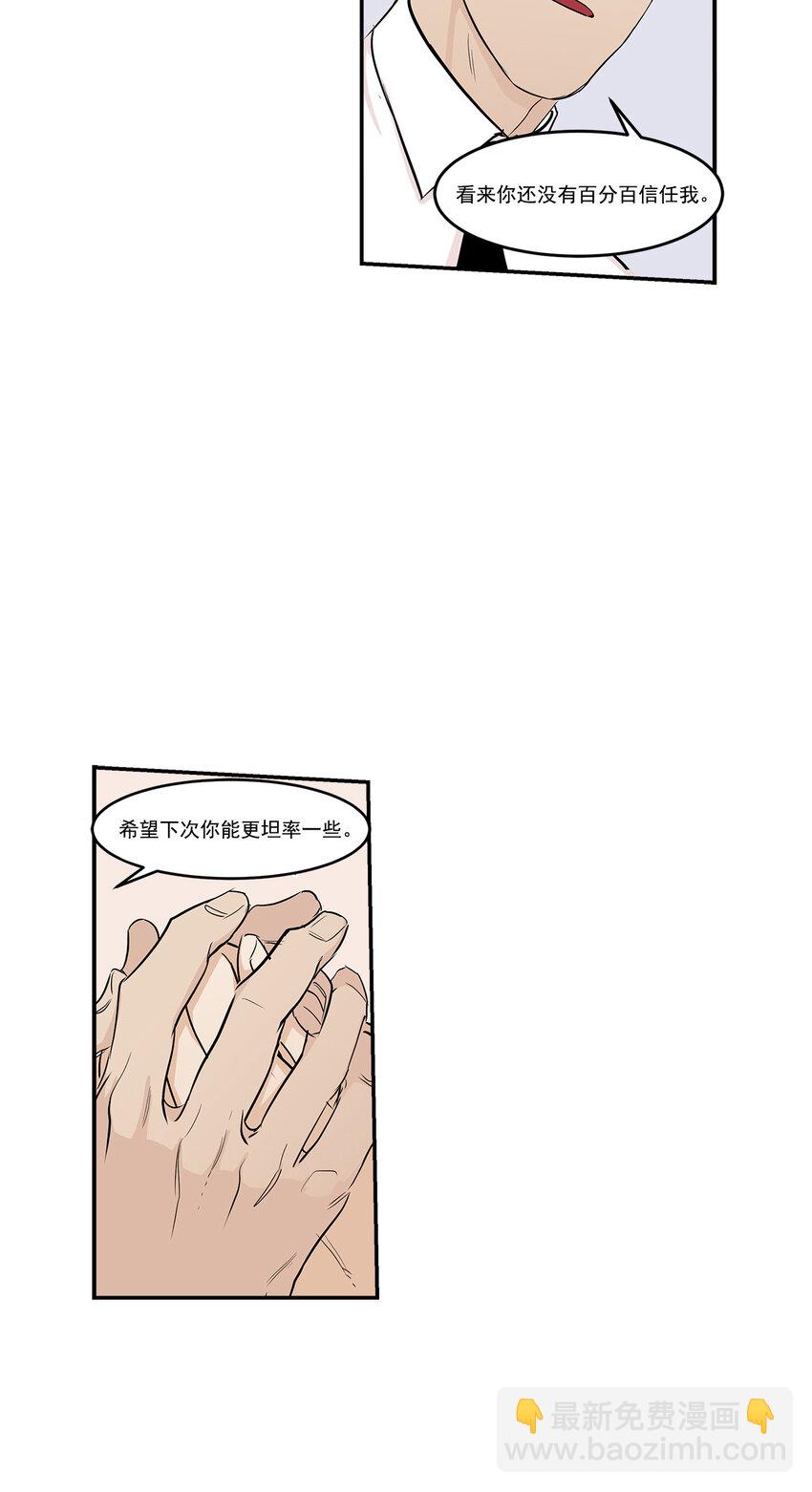 第14话 --第14话