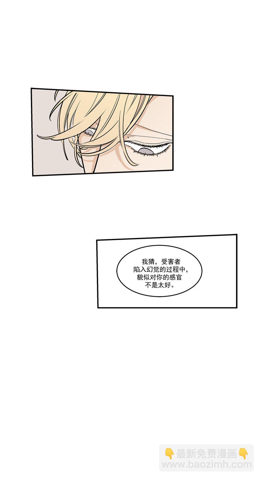 第14话 --第14话