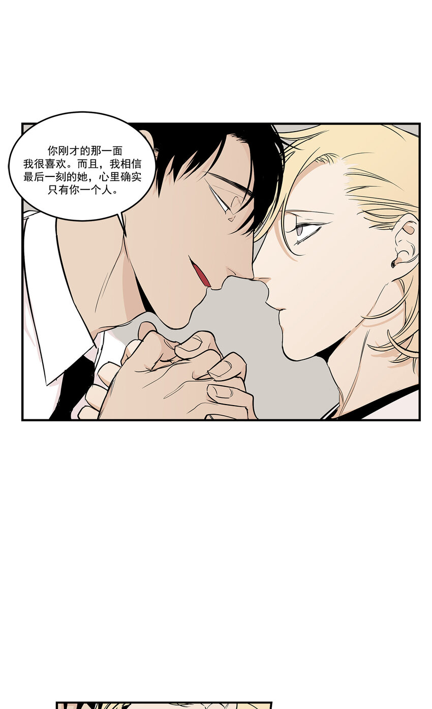 第14话 --第14话