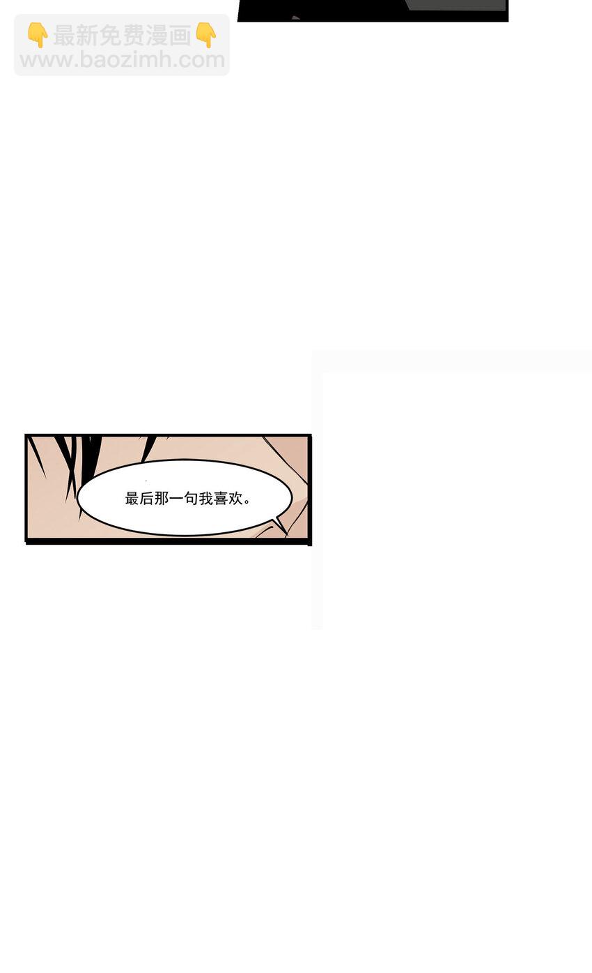 第14话 --第14话