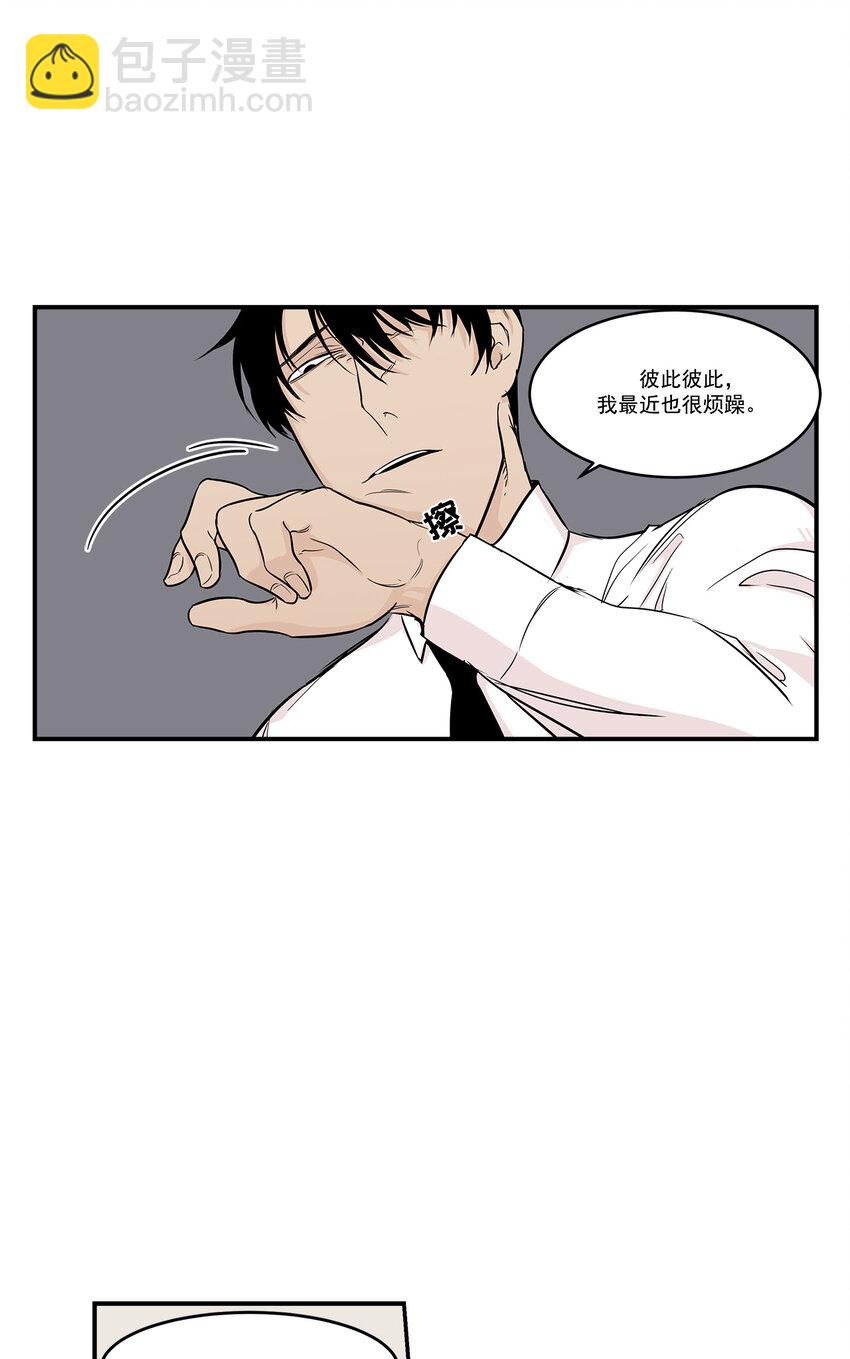 第14话 --第14话