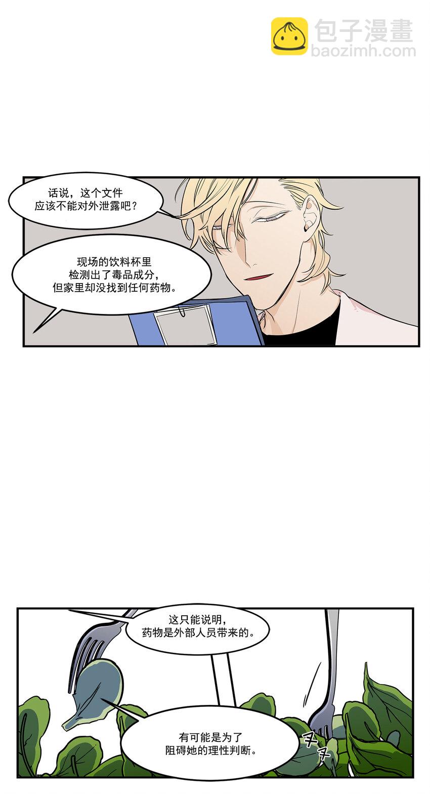 第14话 --第14话