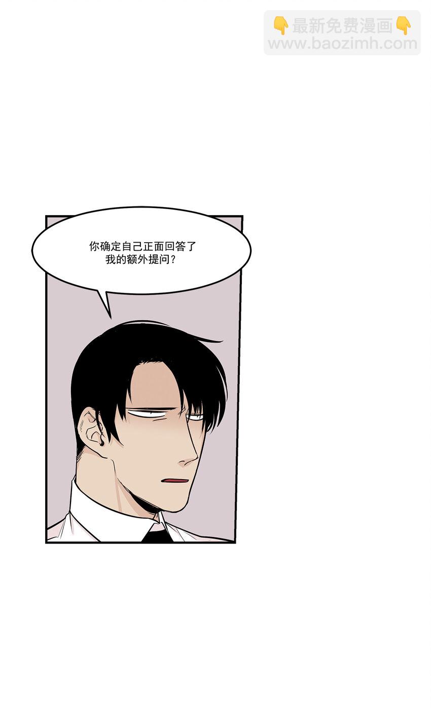 第14话 --第14话