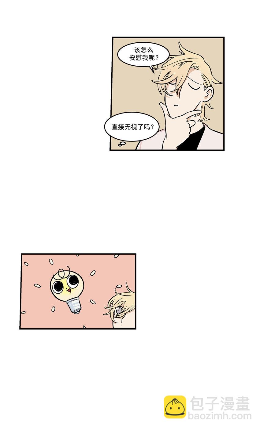 第14话 --第14话