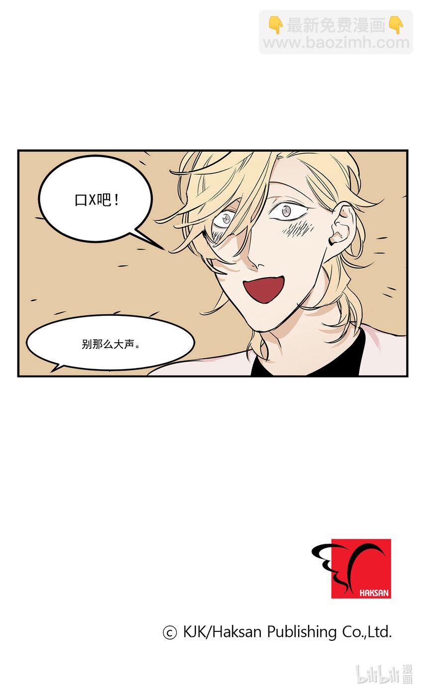 第14话 --第14话