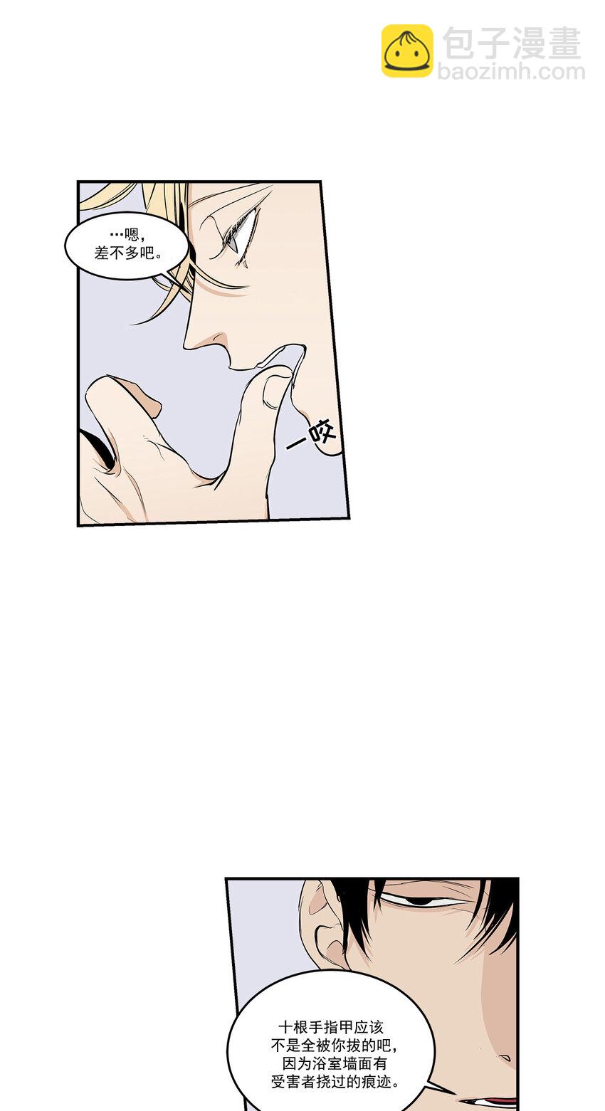 第14话 --第14话