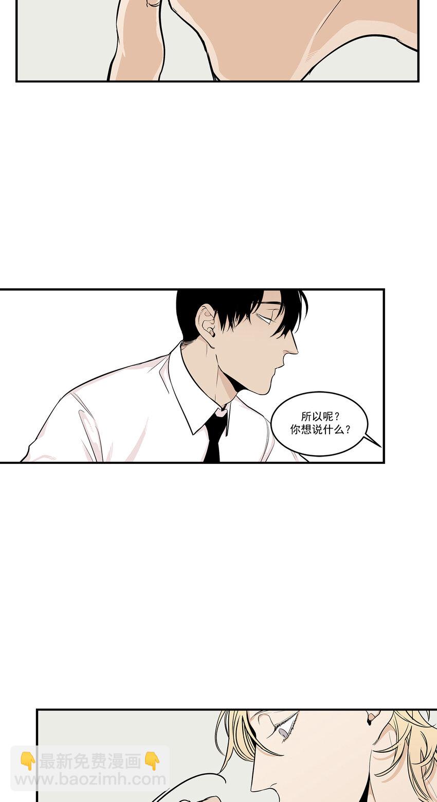 第14话 --第14话