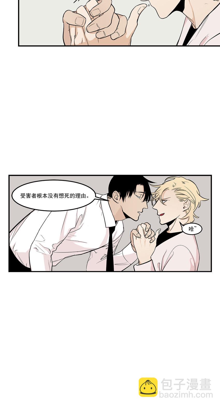 第14话 --第14话