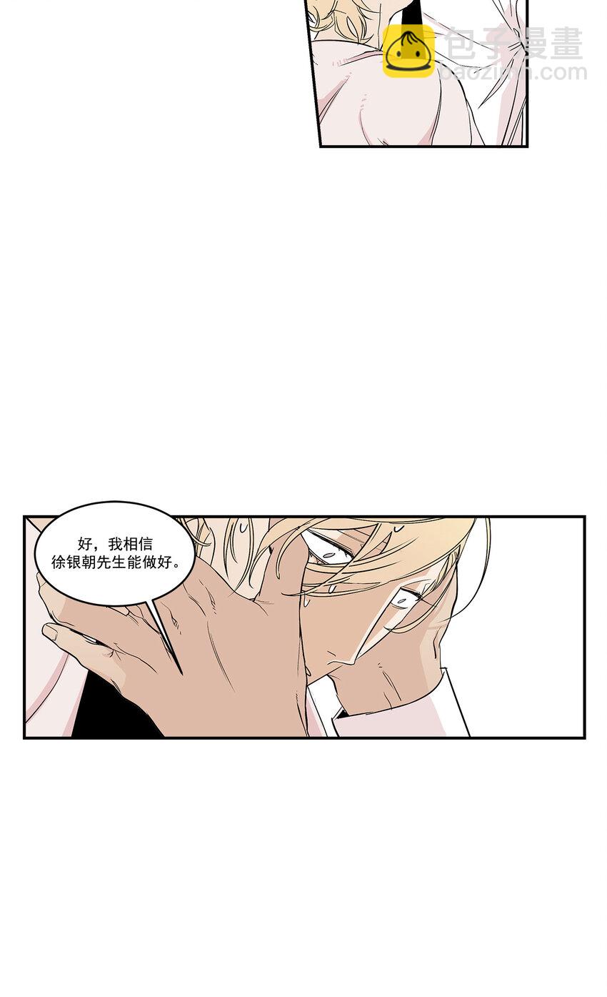 第16话 --第16话