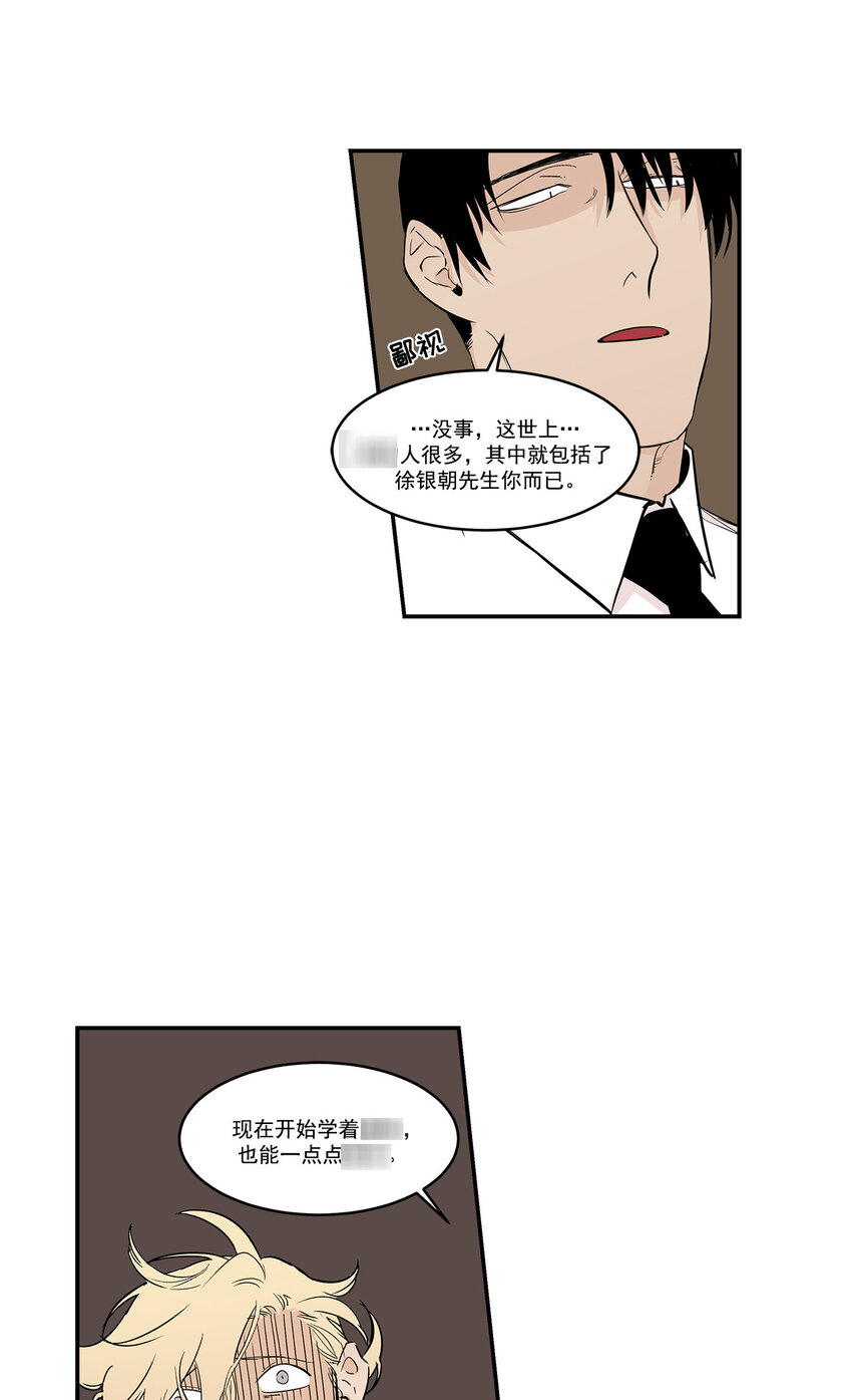 第16话 --第16话