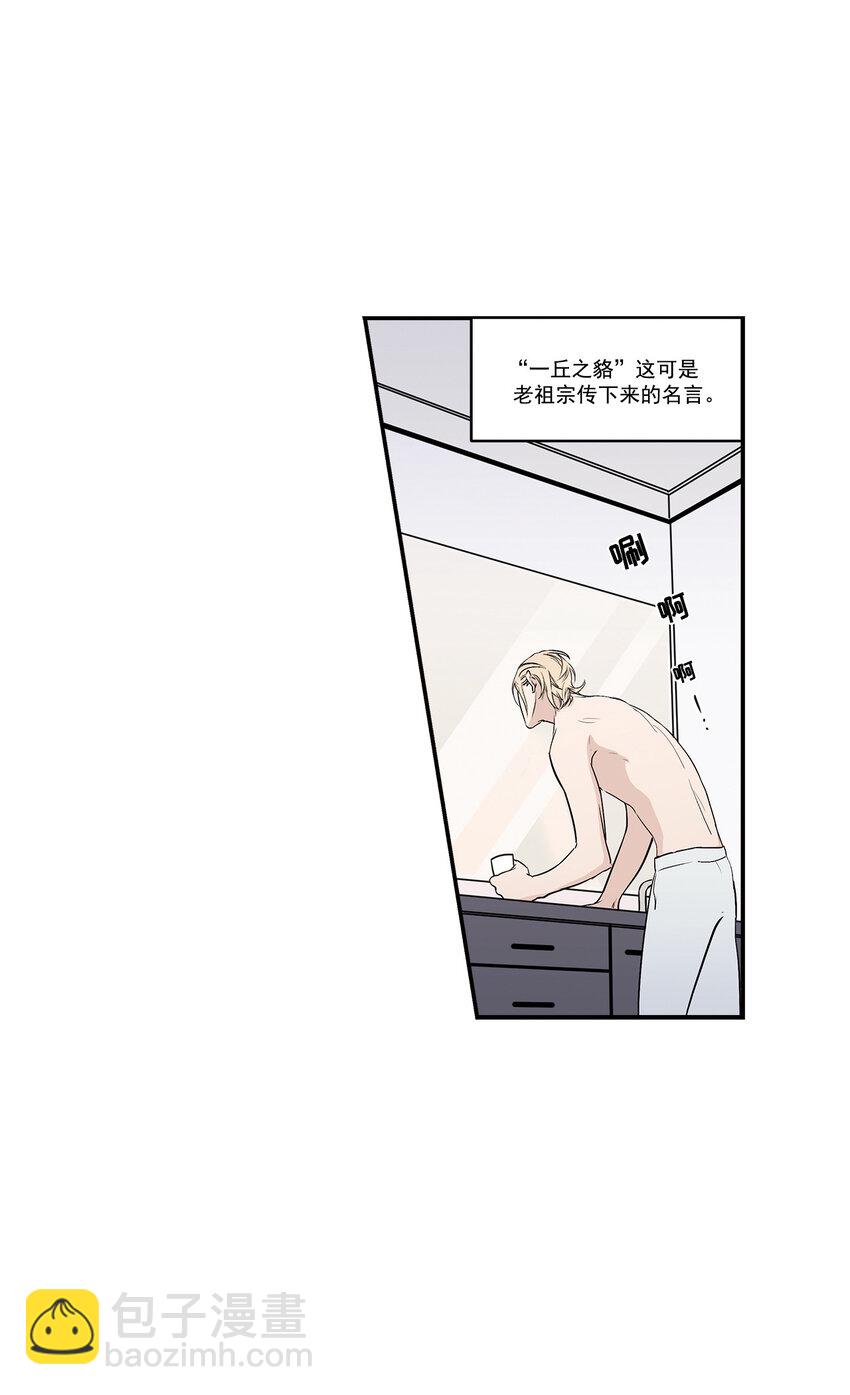 第18话 --第18话