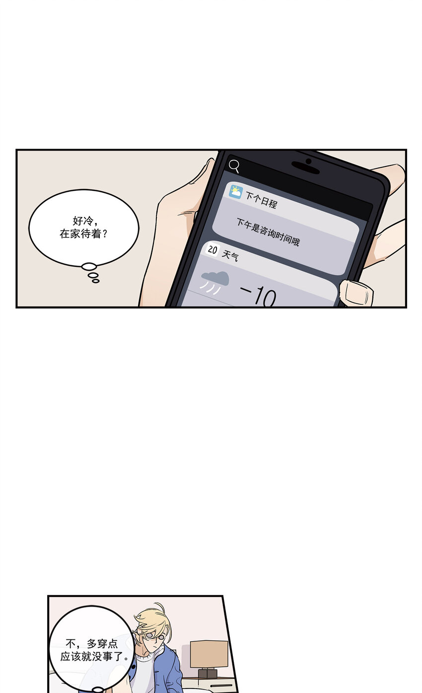 第18话 --第18话