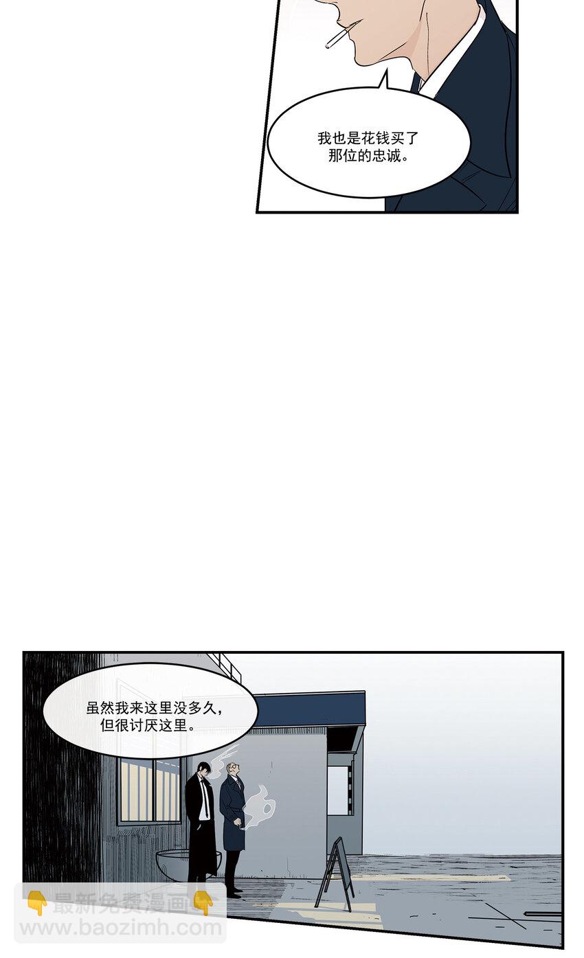 第18话 --第18话