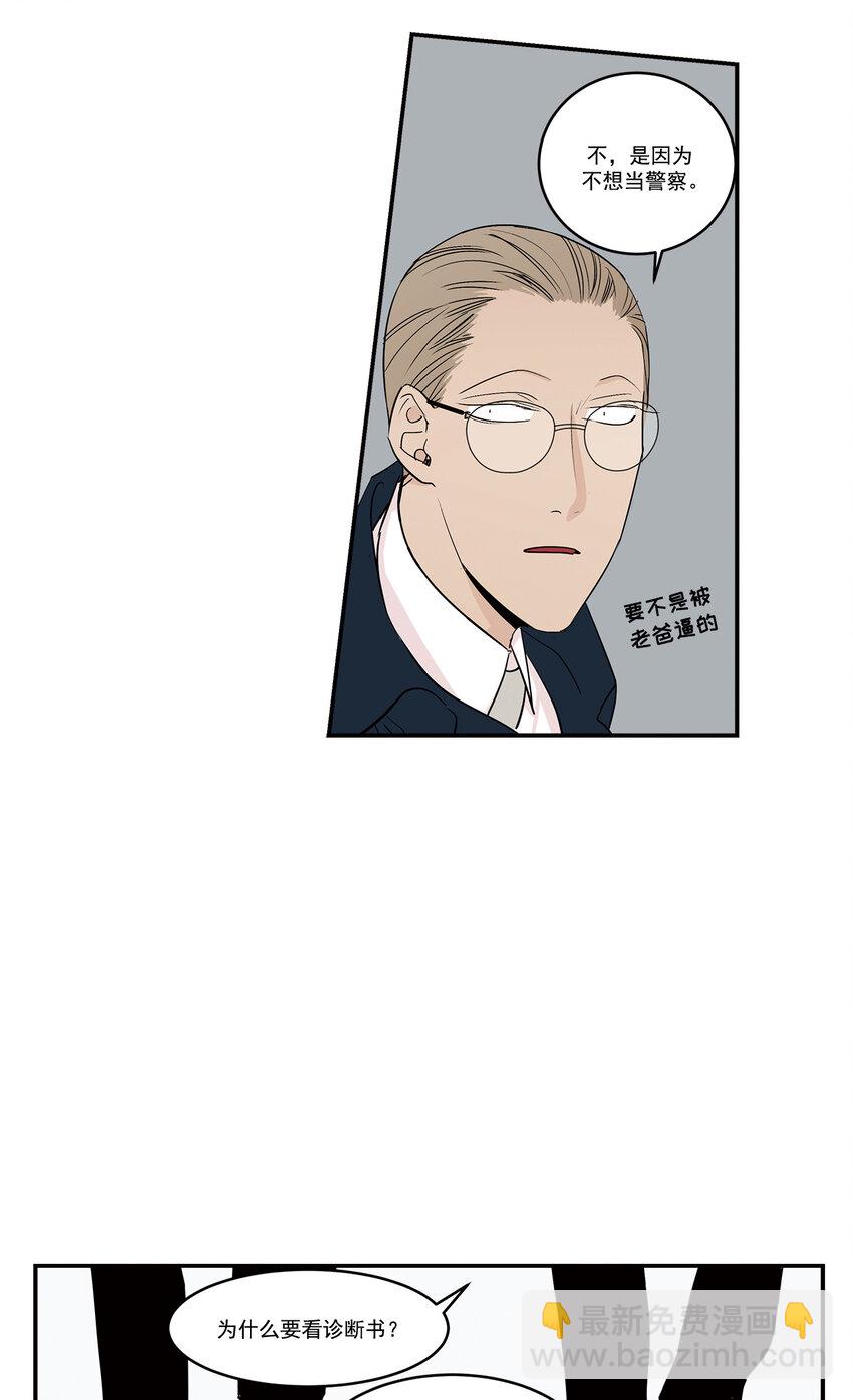 第18话 --第18话
