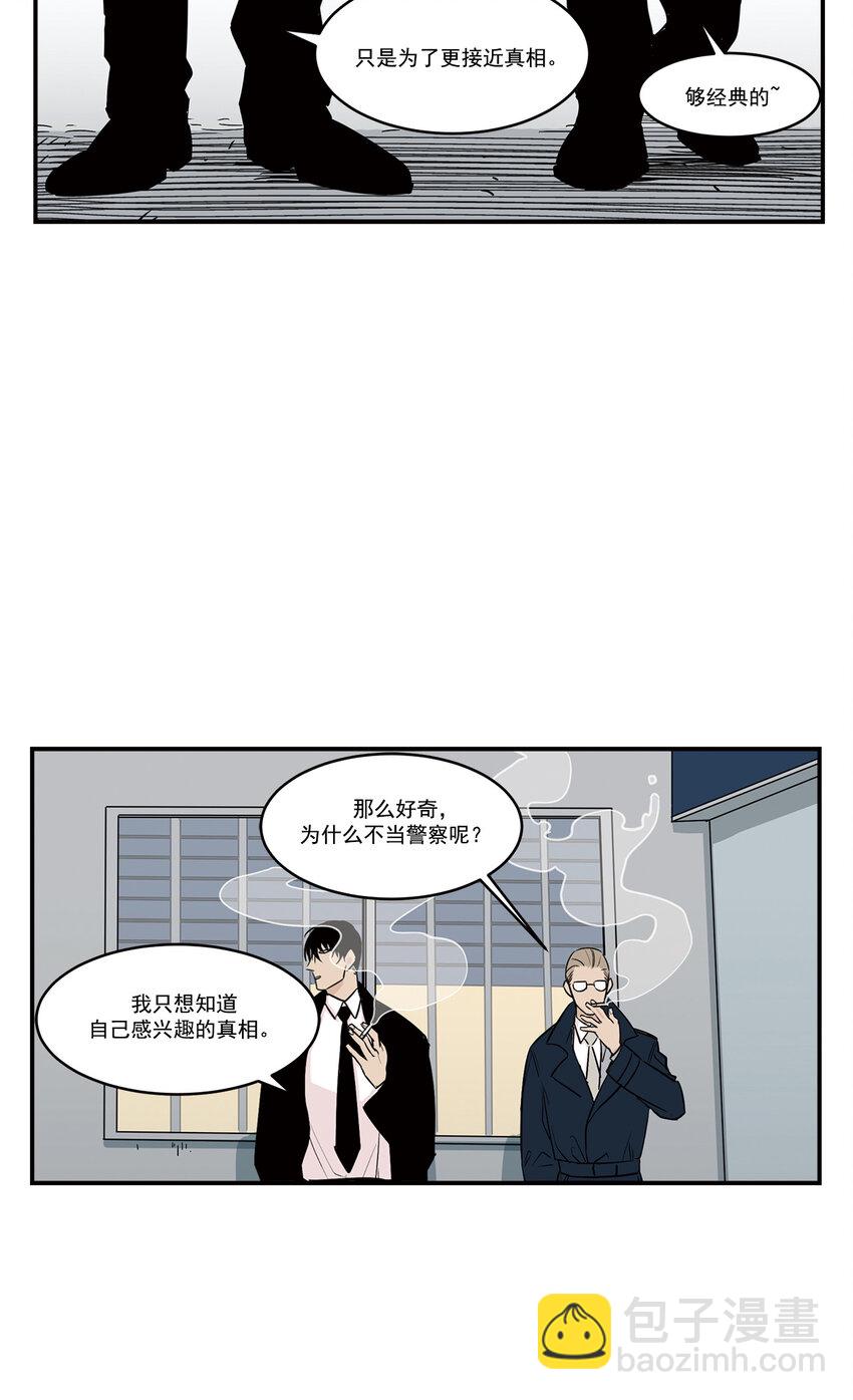 第18话 --第18话