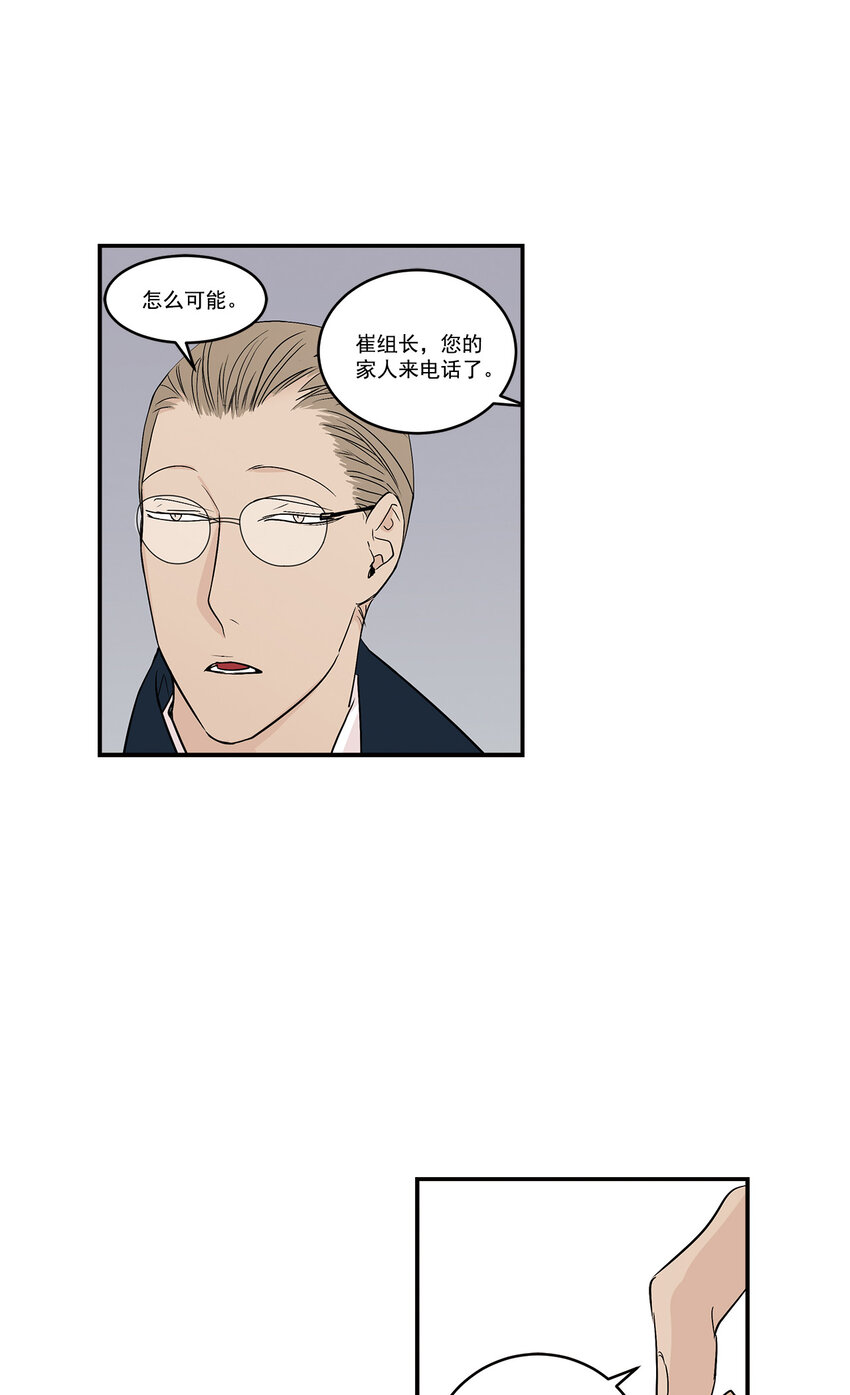 第18话 --第18话