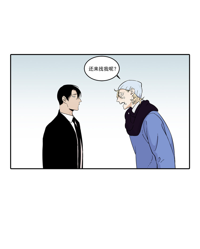 第20话 --第20话