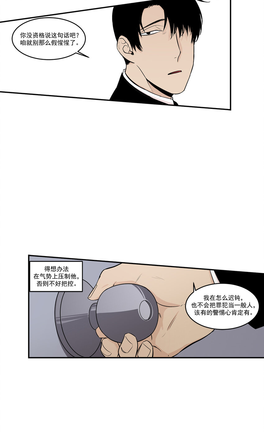 第22话 --第22话