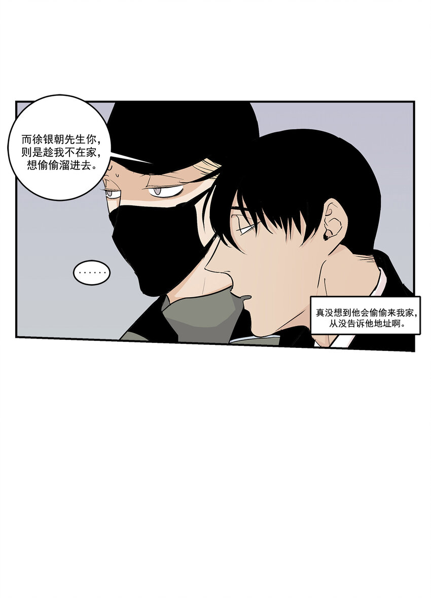 第22话 --第22话