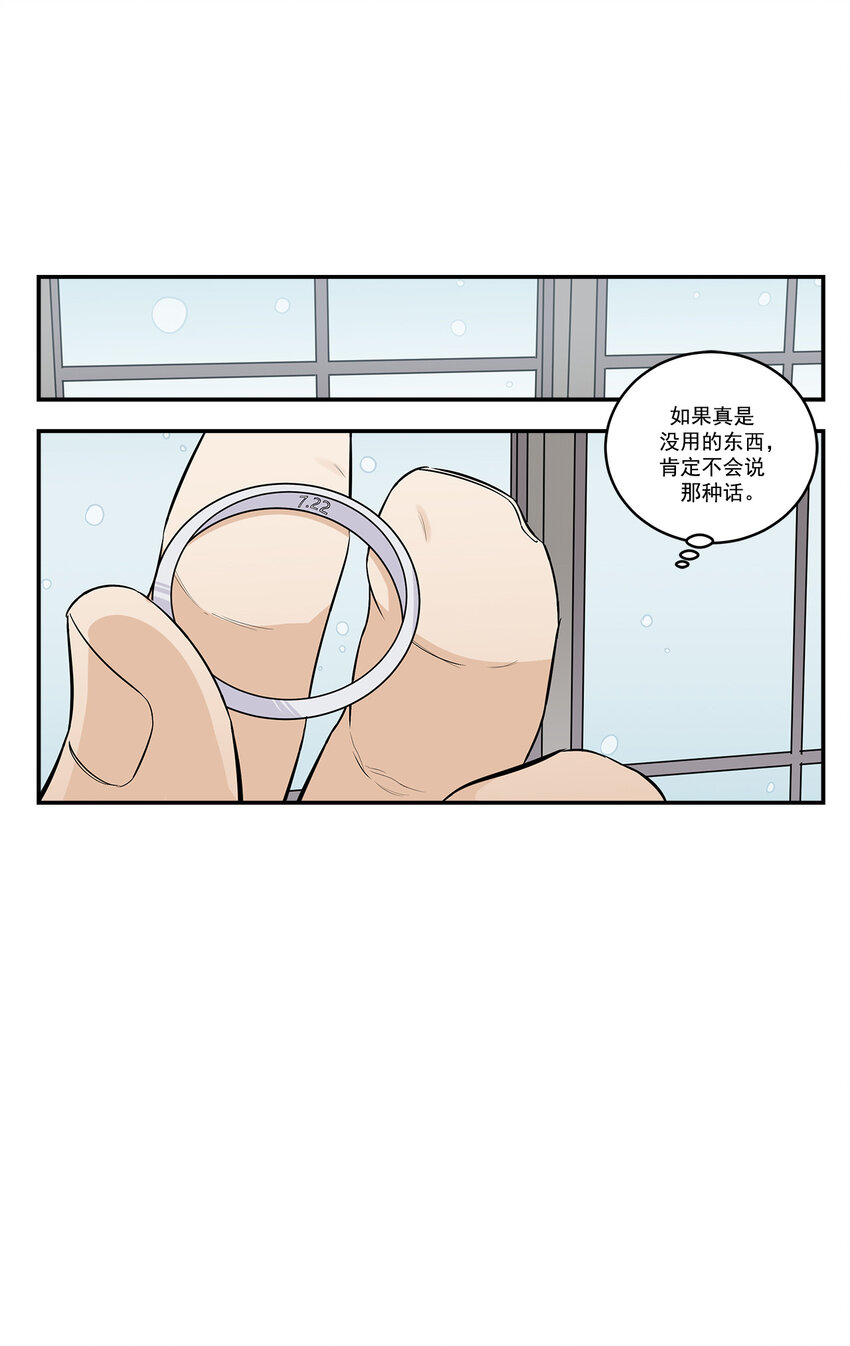 第24话 --第24话