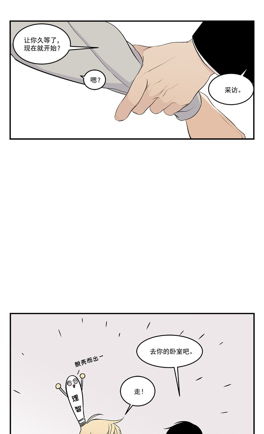 第24话 --第24话