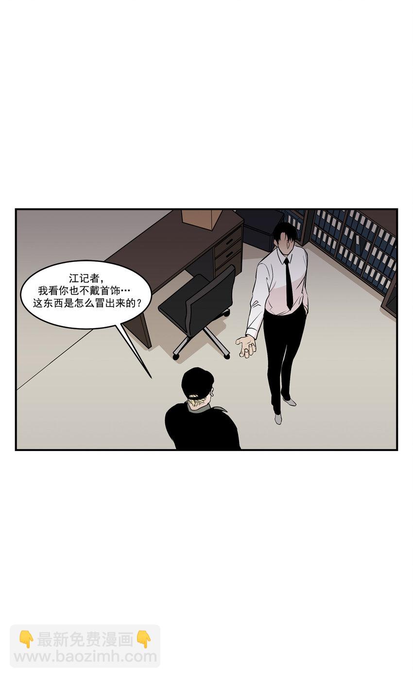 第24话 --第24话
