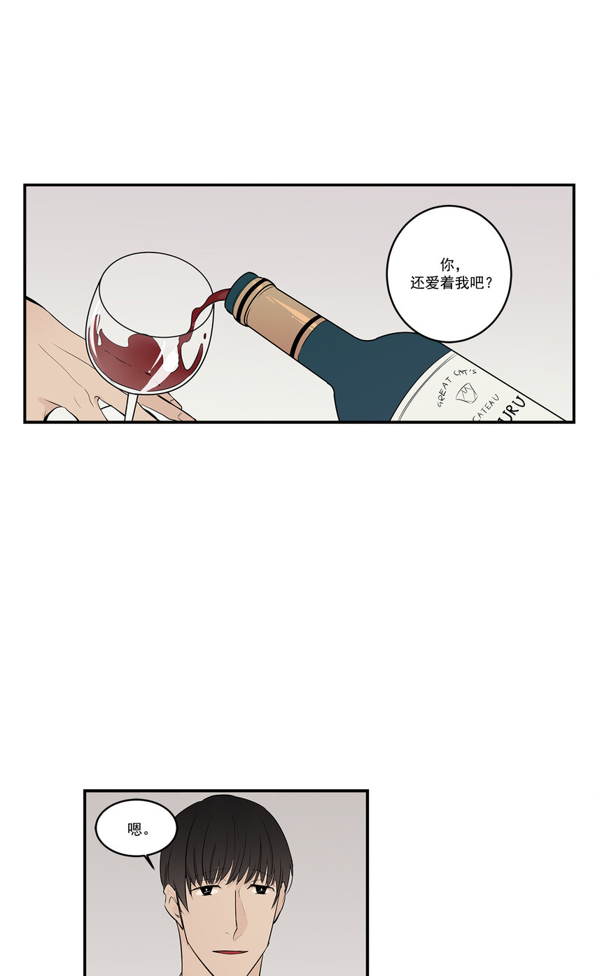 第28话 --第28话
