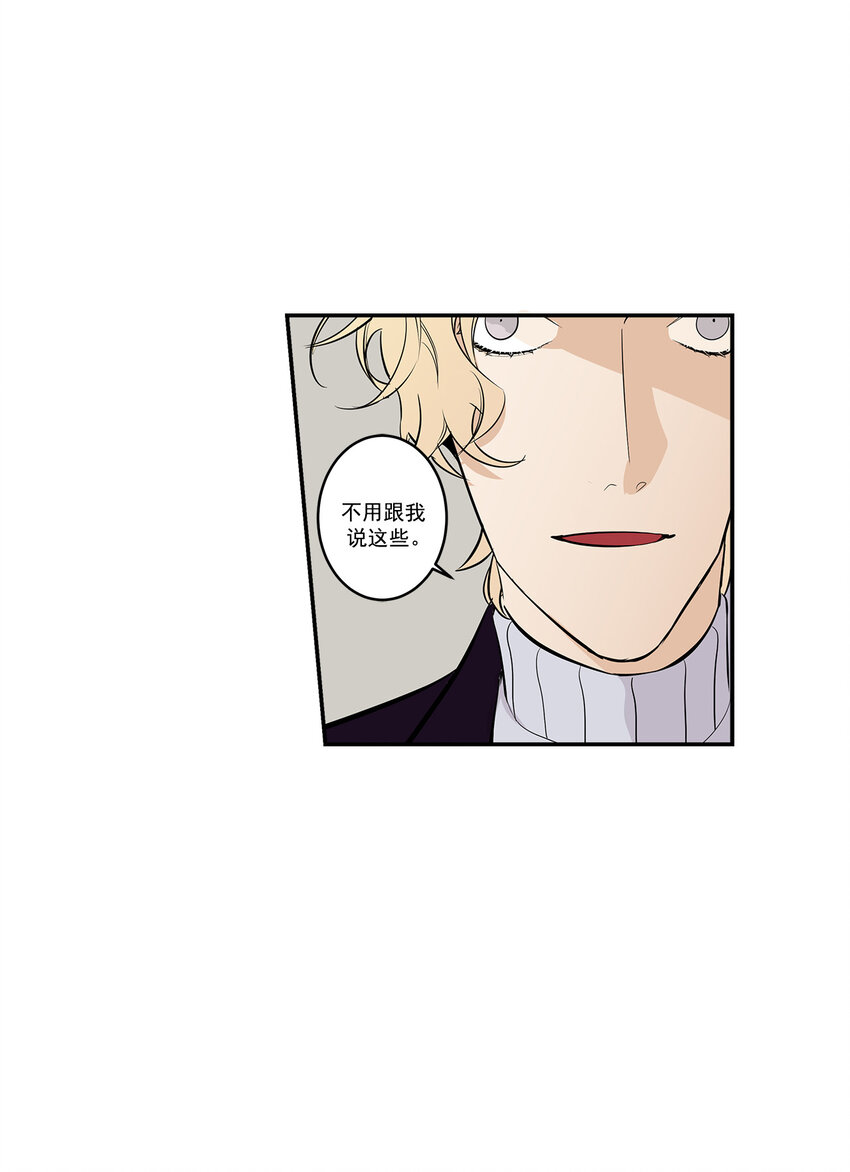 第28话 --第28话