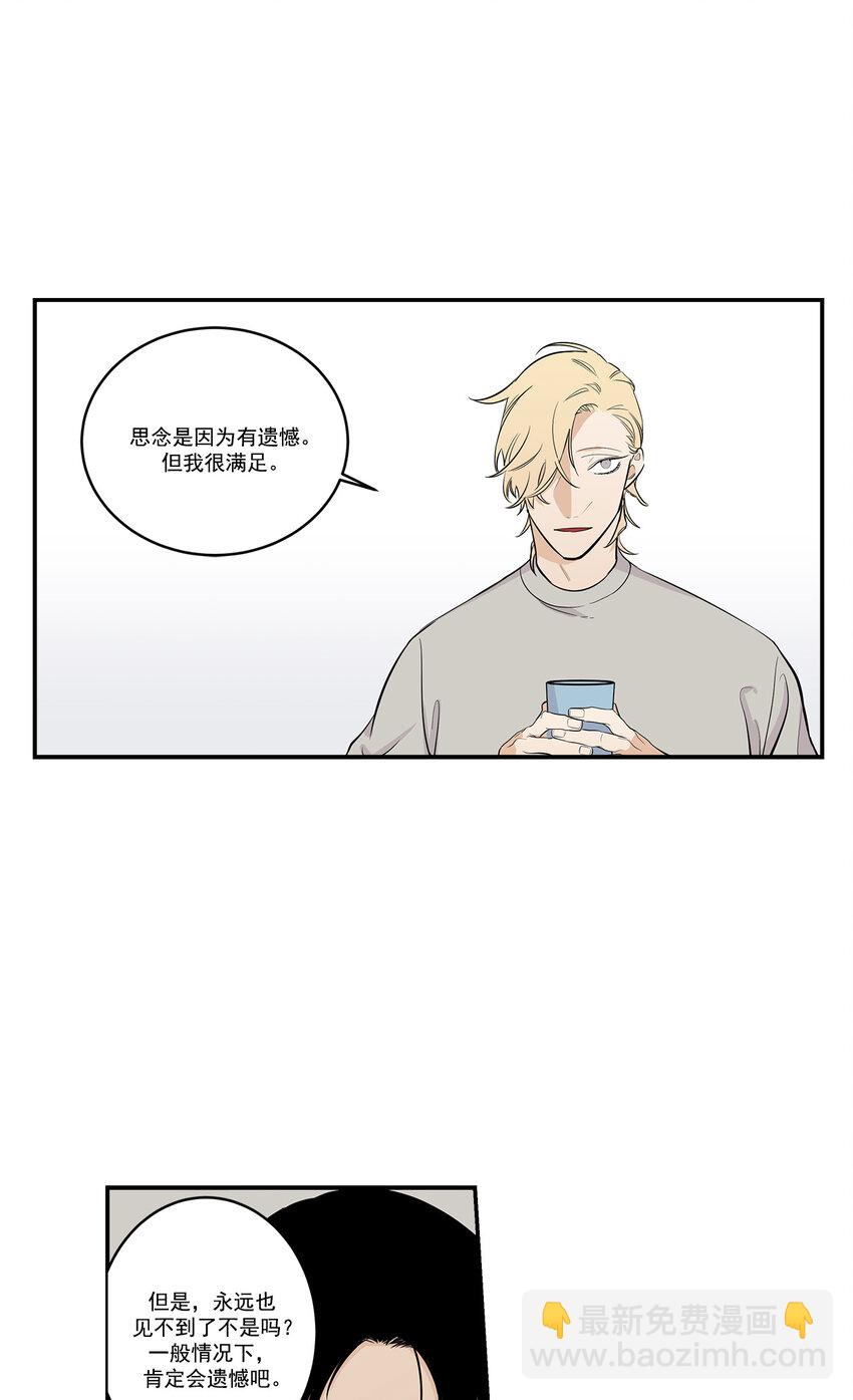 第28话 --第28话