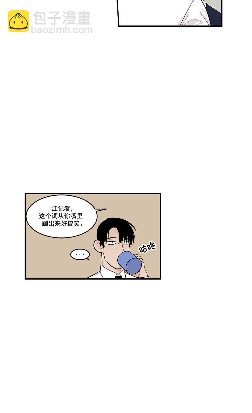 第28话 --第28话