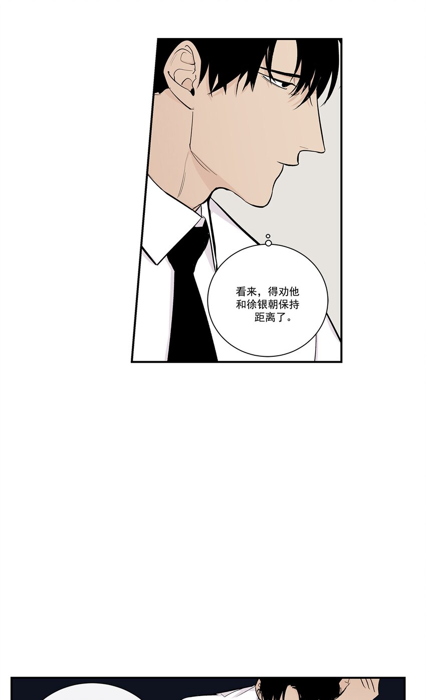第30话 --第30话