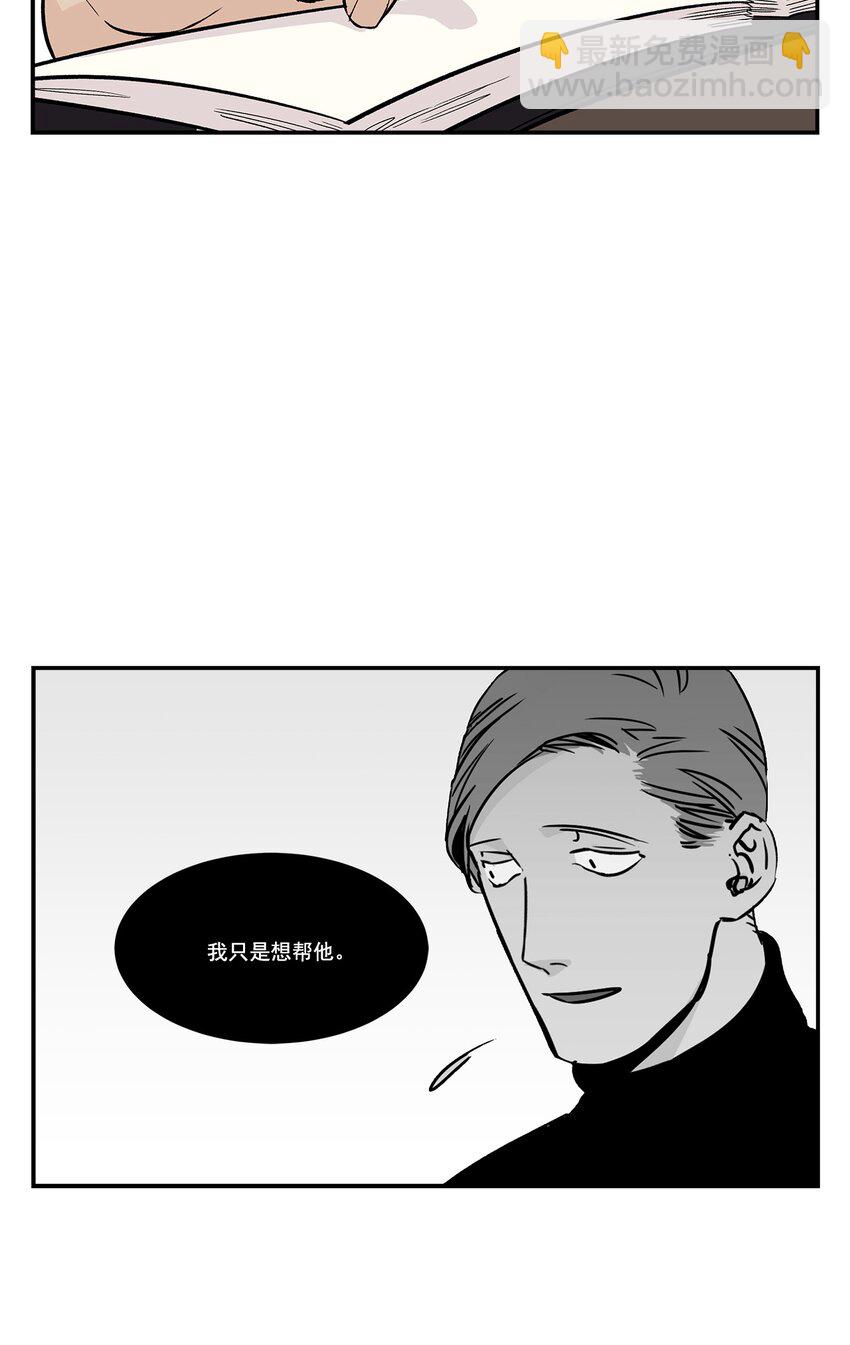 第30话 --第30话