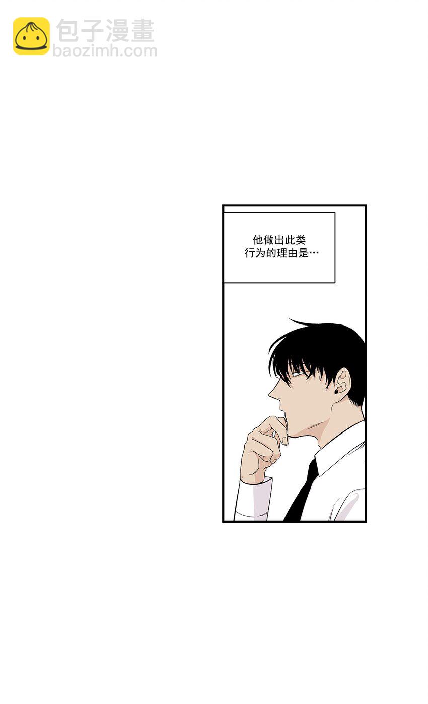 第30话 --第30话