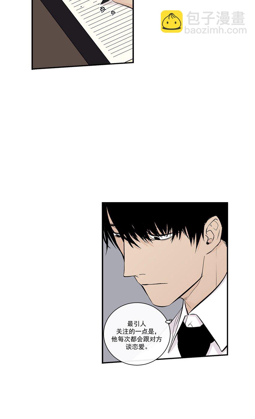 第30话 --第30话