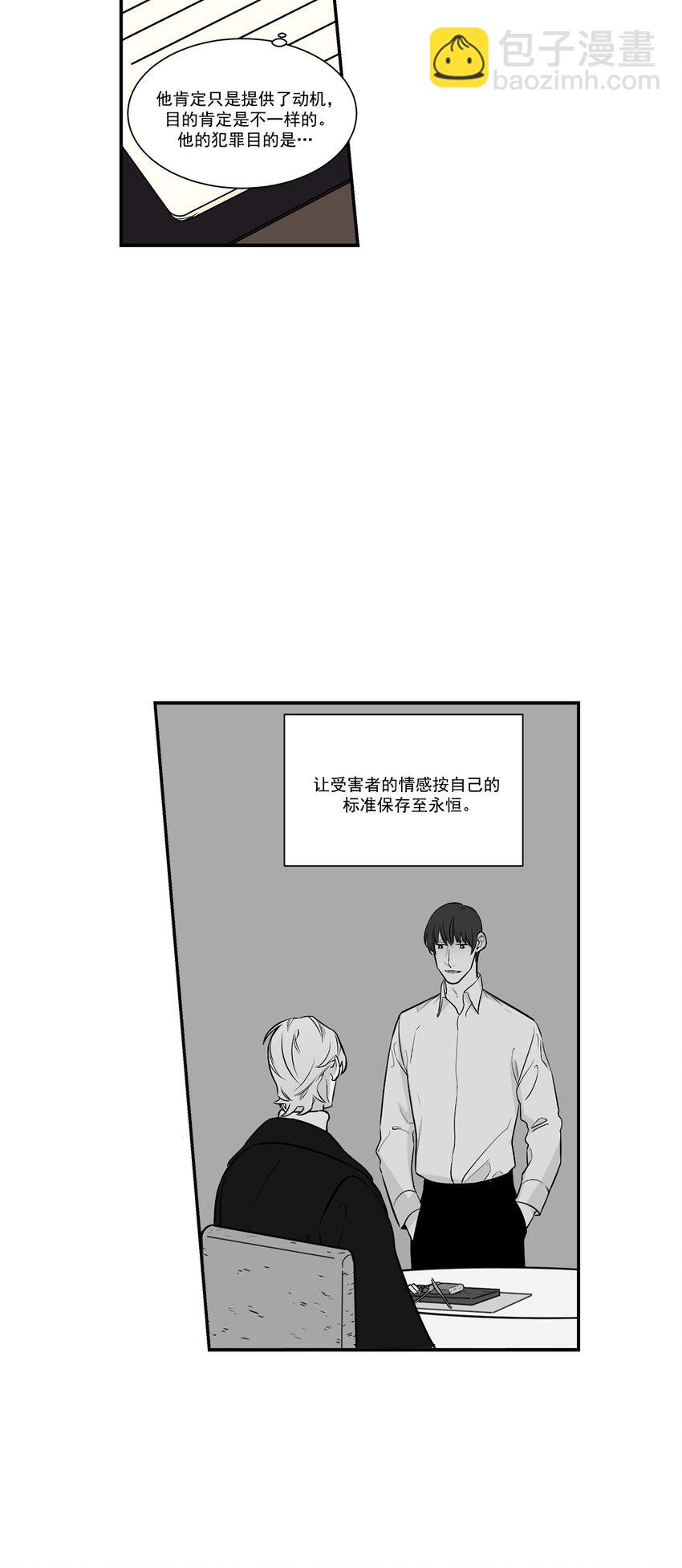 第30话 --第30话