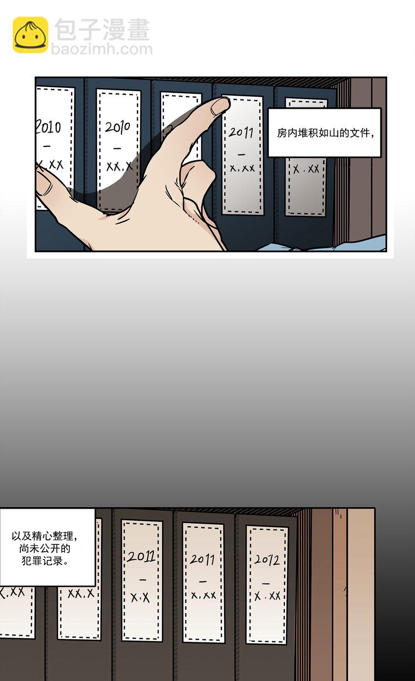 第4话 --第4话