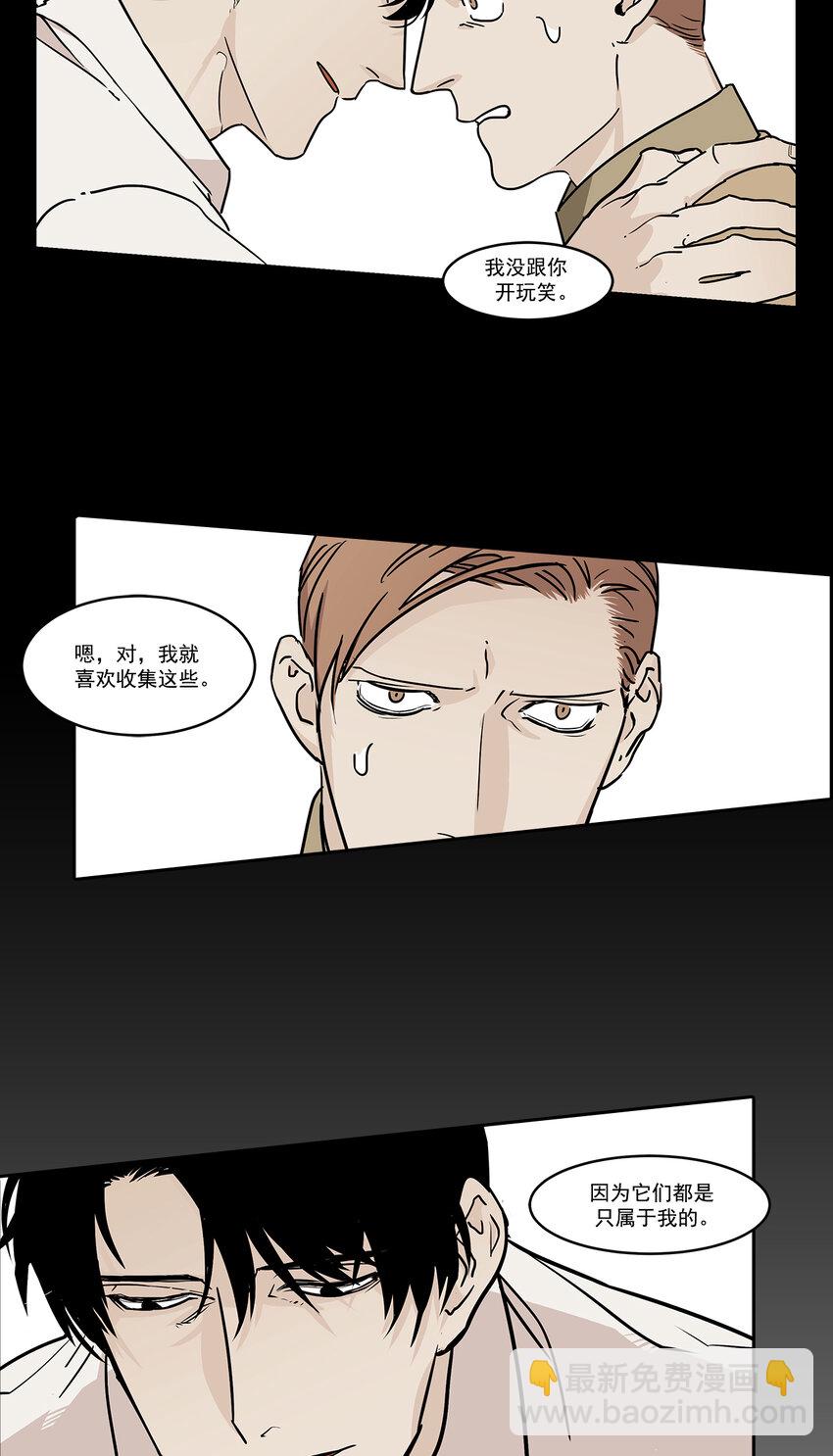 第4话 --第4话