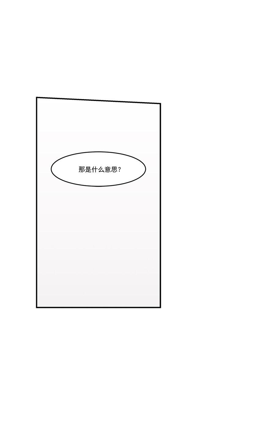 第32话 --第32话