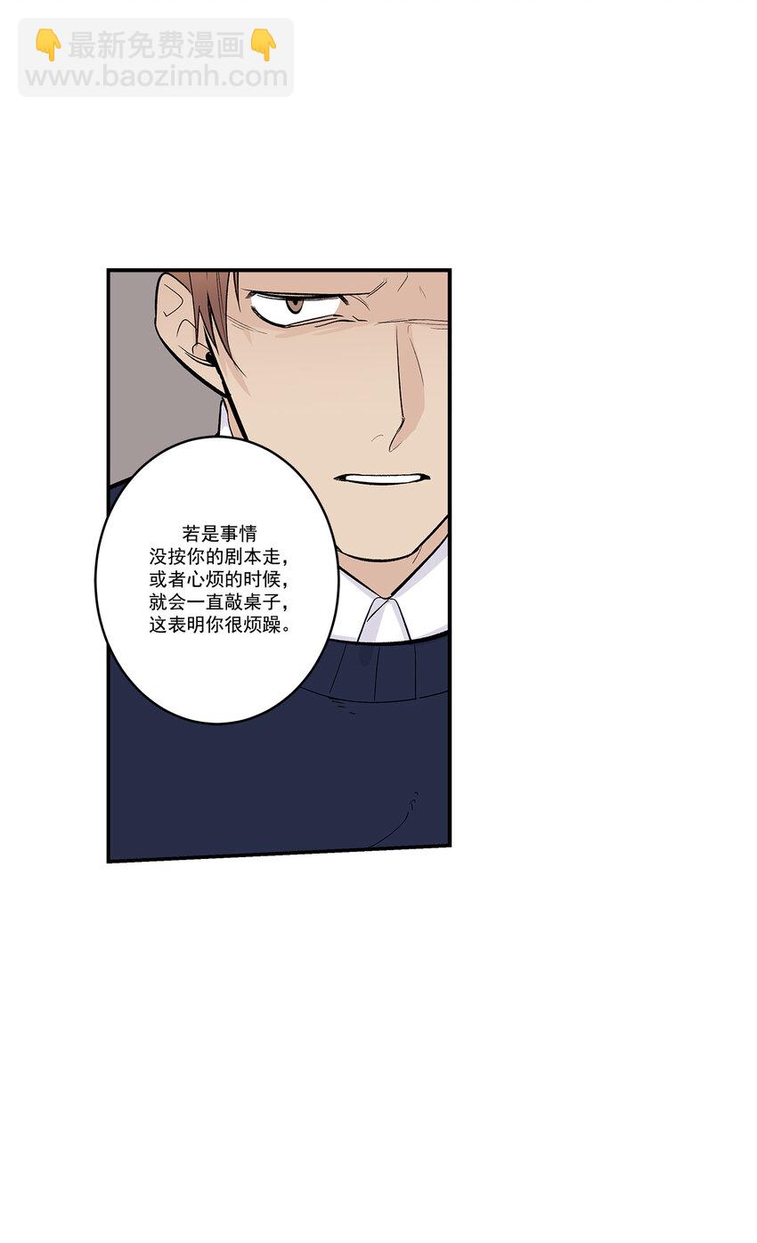 第32话 --第32话