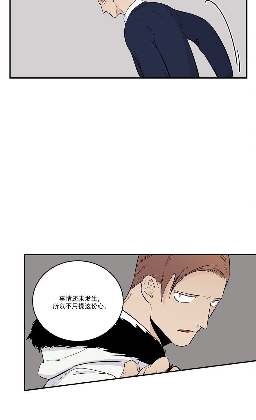 第32话 --第32话
