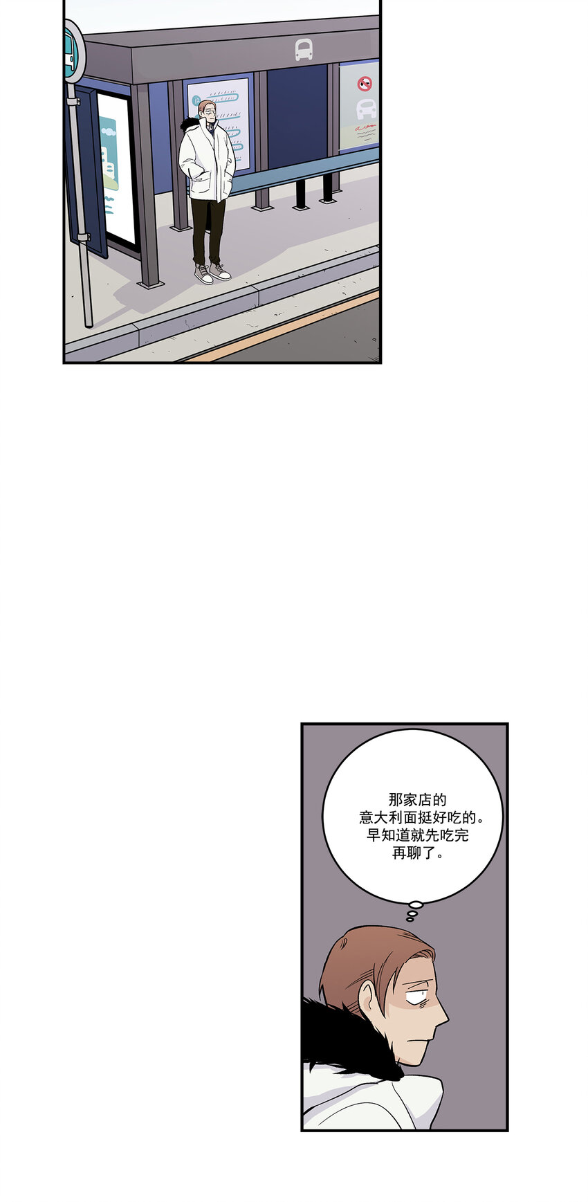 第32话 --第32话