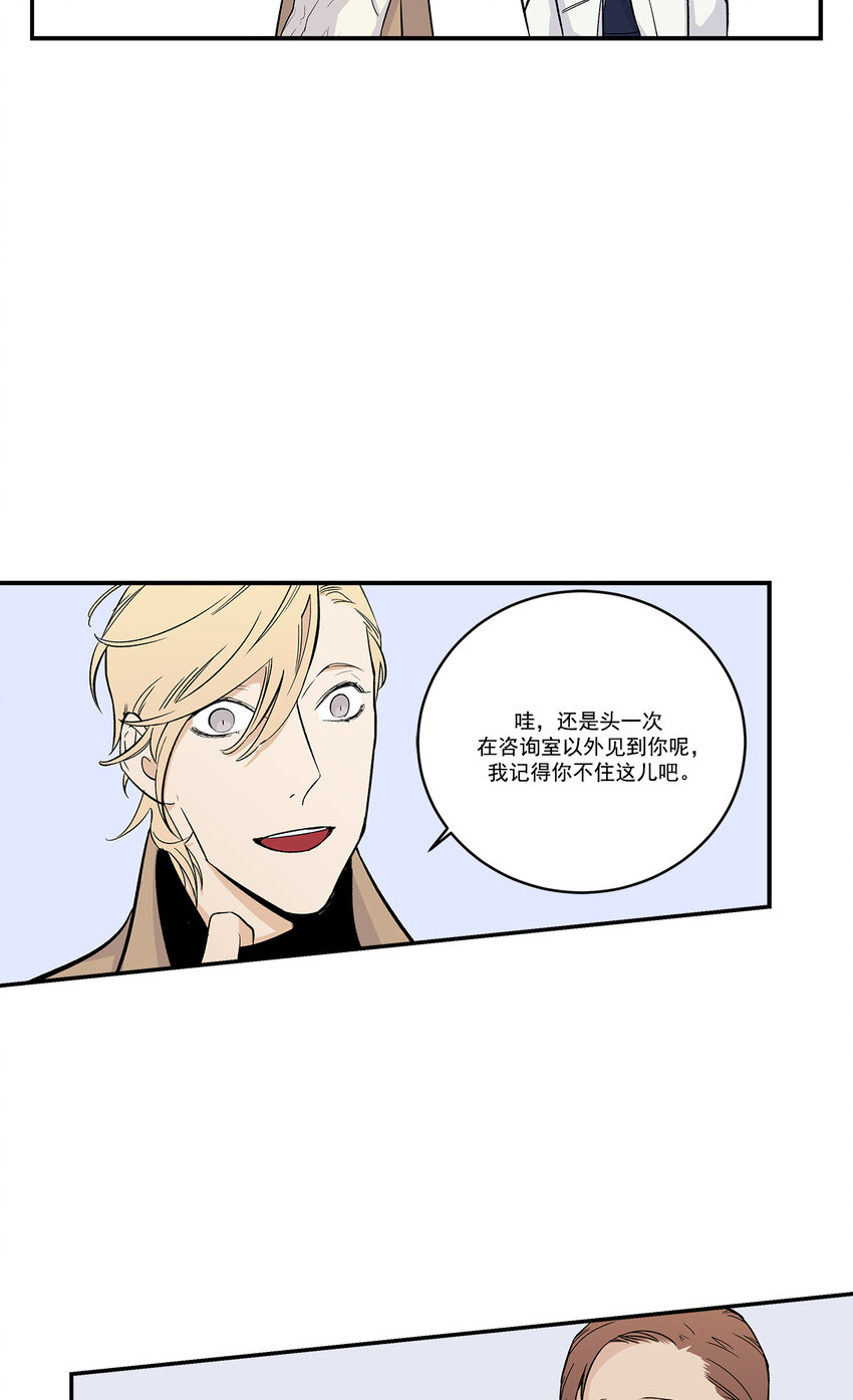第32话 --第32话