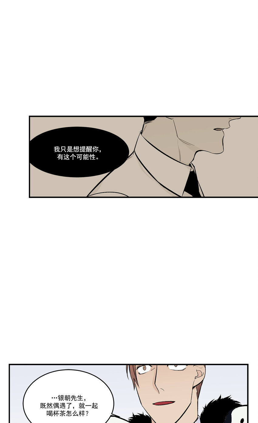 第32话 --第32话