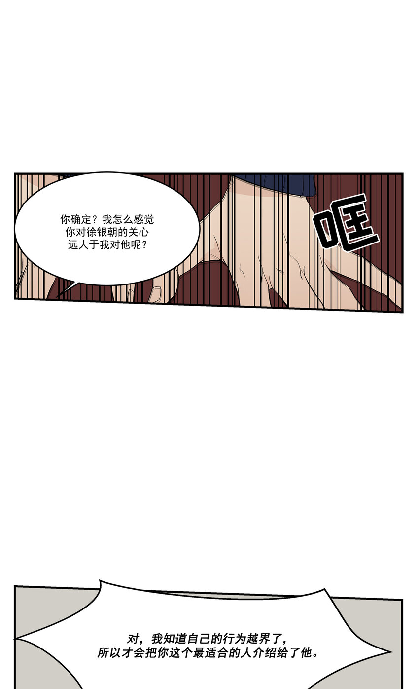 第32话 --第32话