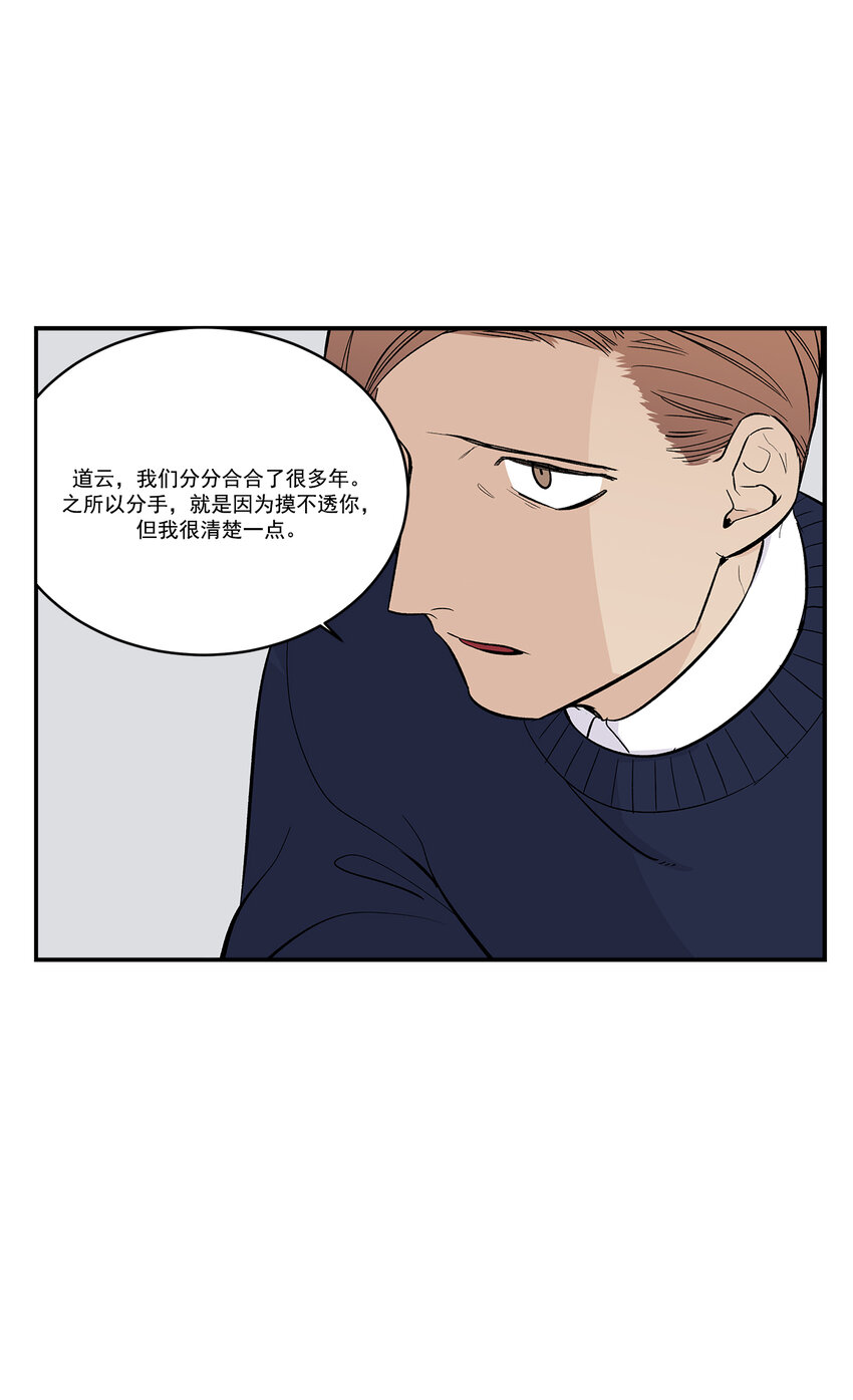 第32话 --第32话