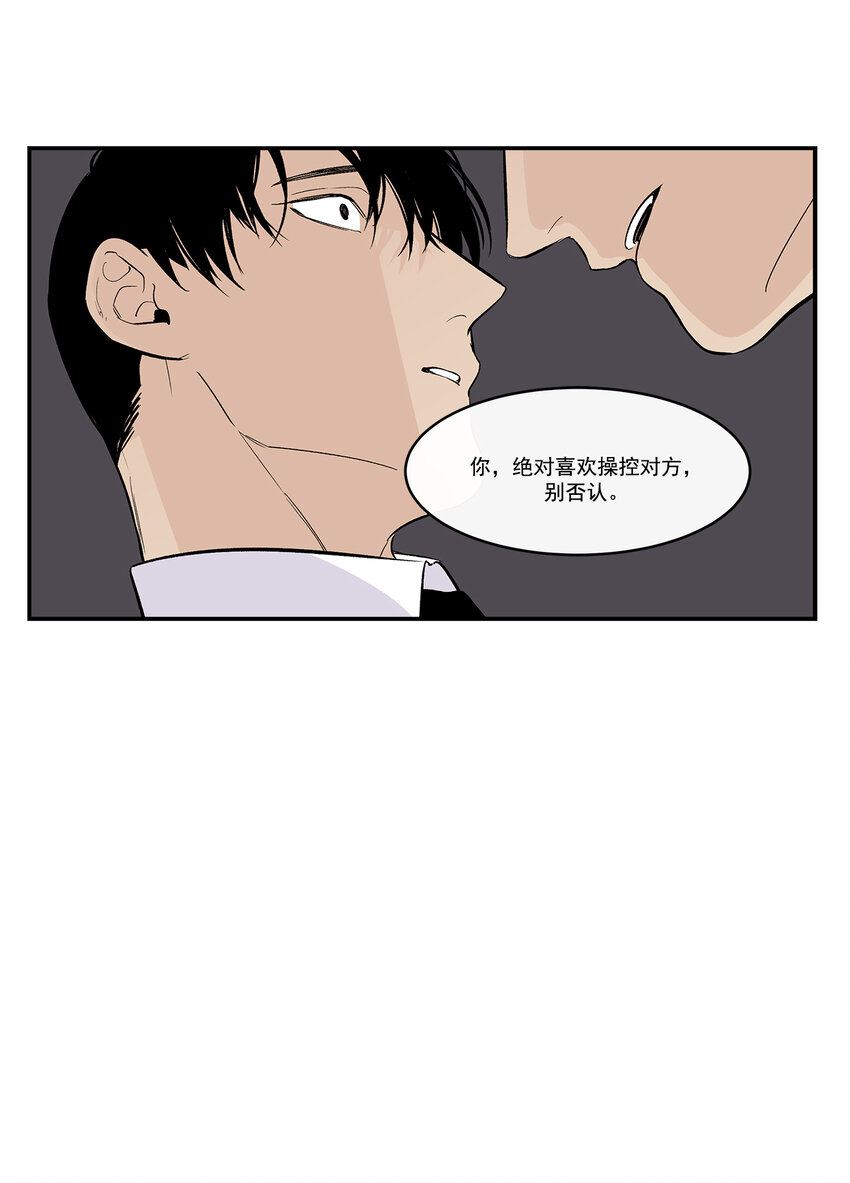 第32话 --第32话